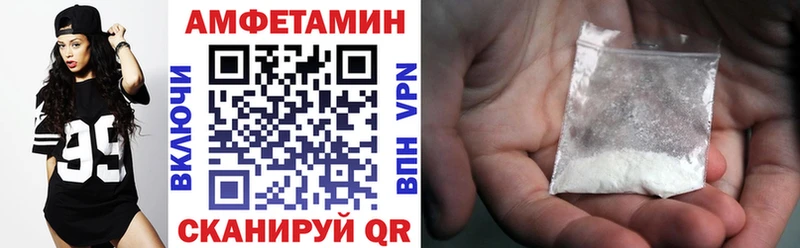 Amphetamine VHQ  Ирбит 