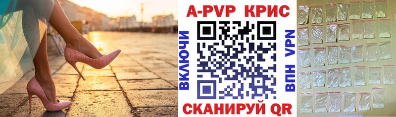 МЕГА сайт  дарк нет какой сайт  APVP Соль  Ирбит 