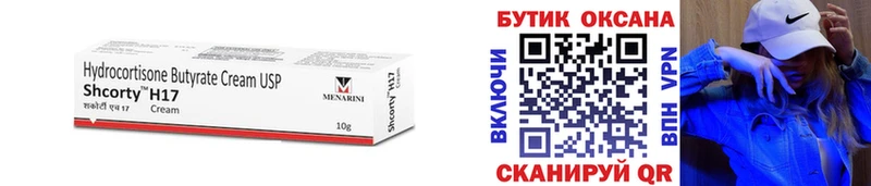 БУТИРАТ BDO  Ирбит 