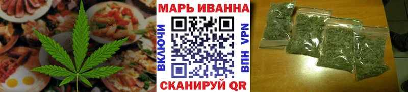 блэк спрут маркетплейс  Ирбит  Canna-Cookies конопля  цены  