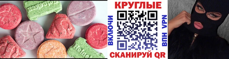 Ecstasy Cube  даркнет сайт  Ирбит 