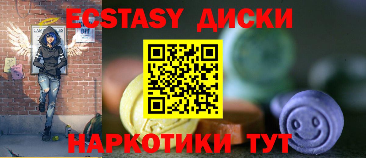 ЭКСТАЗИ louis Vuitton  ЭКСТАЗИ Punisher  Ecstasy  Ирбит  Вход с VPN 
