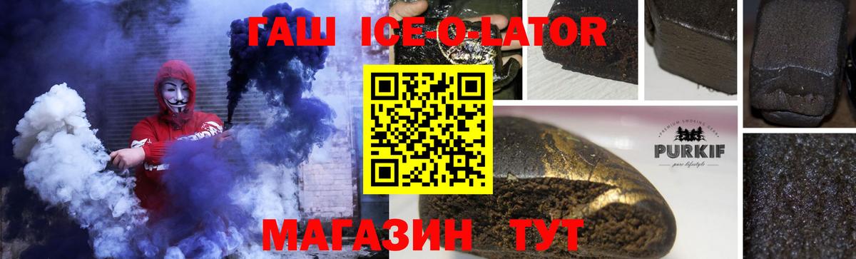 Ирбит  ГАШ hashish  ГАШ Cannabis  Вход с VPN 