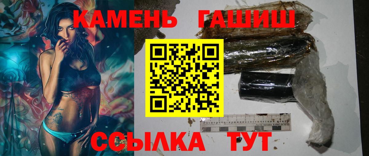 ГАШ Cannabis Ирбит