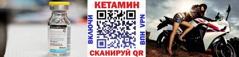 блэк спрут вход  Ирбит  Кетамин VHQ 
