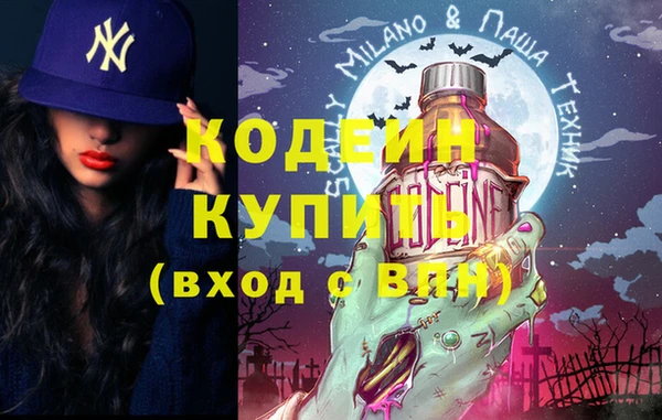 прущие крисы Елизово