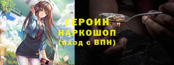 ПСИЛОЦИБИНОВЫЕ ГРИБЫ Елабуга