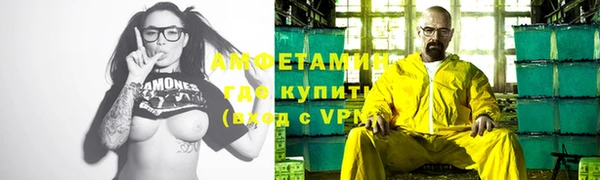 ПСИЛОЦИБИНОВЫЕ ГРИБЫ Елабуга