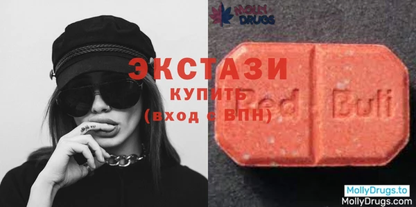 ПСИЛОЦИБИНОВЫЕ ГРИБЫ Елабуга