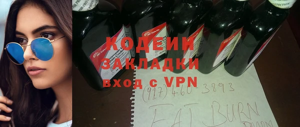 прущие крисы Елизово