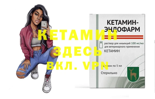 таблы Ельня