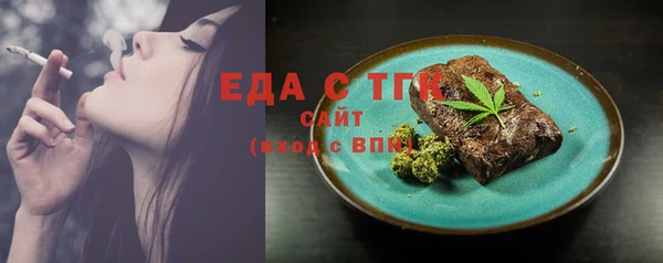 таблы Ельня