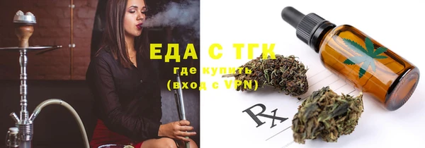 таблы Ельня