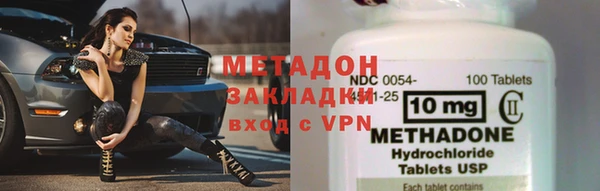ПСИЛОЦИБИНОВЫЕ ГРИБЫ Елабуга