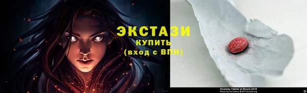 прущие крисы Елизово