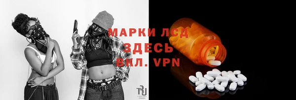 прущие крисы Елизово
