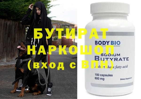 ПСИЛОЦИБИНОВЫЕ ГРИБЫ Елабуга