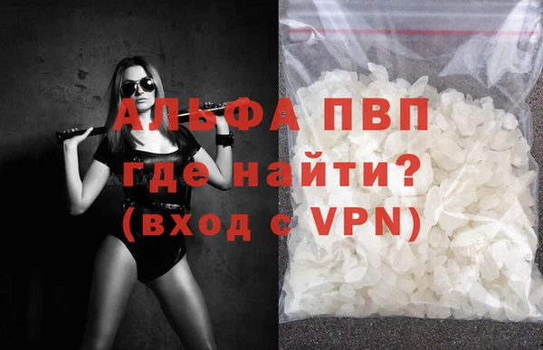 таблы Ельня