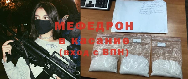 прущие крисы Елизово