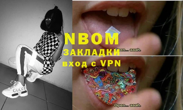 прущие крисы Елизово