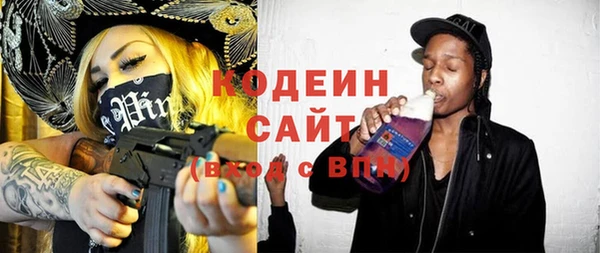 прущие крисы Елизово