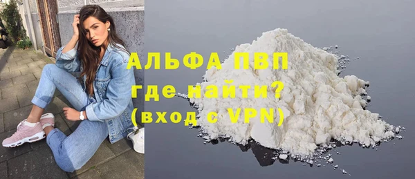 прущие крисы Елизово