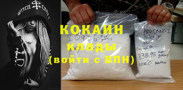 прущие крисы Елизово