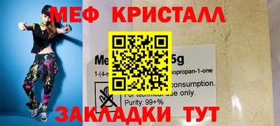 кокаин Кулебаки