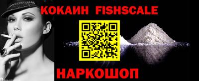 кокаин Кулебаки