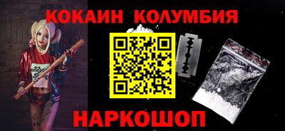 марихуана Кунгур