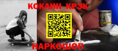 марихуана Кунгур