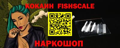 кокаин Кулебаки