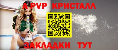 марихуана Кунгур