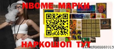 кокаин Кулебаки