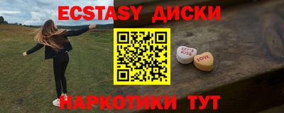 кокаин Кулебаки