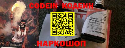 кокаин Кулебаки