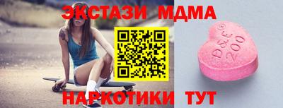 марихуана Кунгур