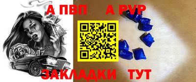 кокаин Кулебаки
