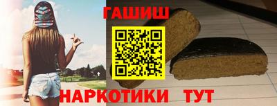марихуана Кунгур