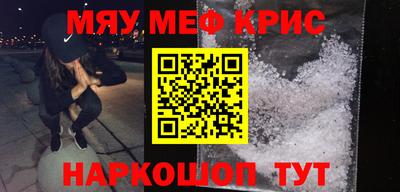 кокаин Кулебаки