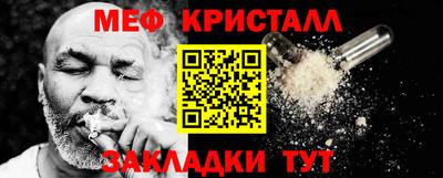 марихуана Кунгур