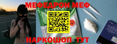 кокаин Кулебаки
