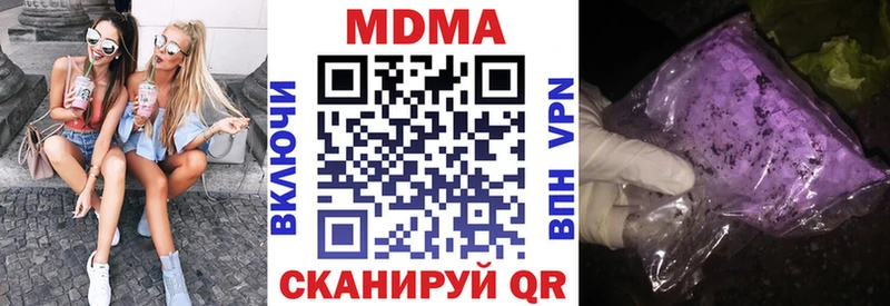 MDMA VHQ  Ирбит 