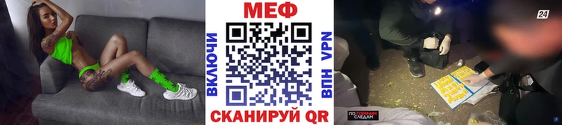 Мефедрон кристаллы Ирбит