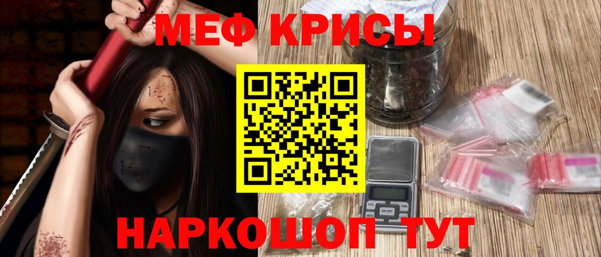 Мефедрон мука  Меф  Мефедрон 4 MMC  Мефедрон  Ирбит  Вход с VPN 