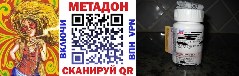 МЕТАДОН белоснежный  Ирбит 