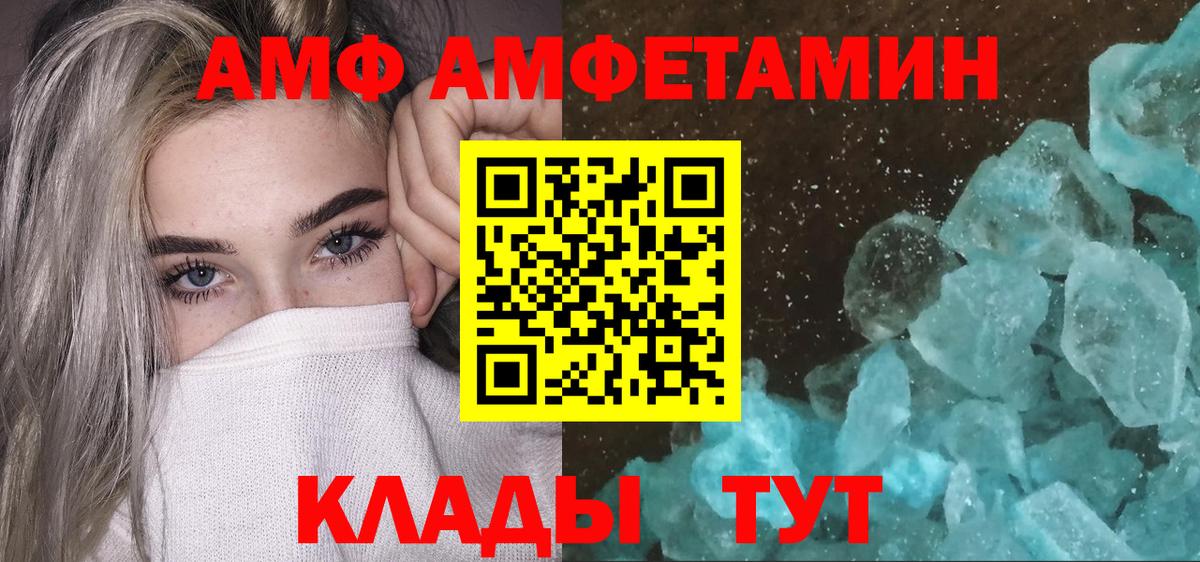 Метамфетамин винт  Вход с VPN  Ирбит 