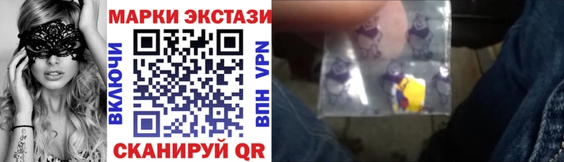 что такое наркотик  Ирбит  Марки 25I-NBOMe 1,8мг 