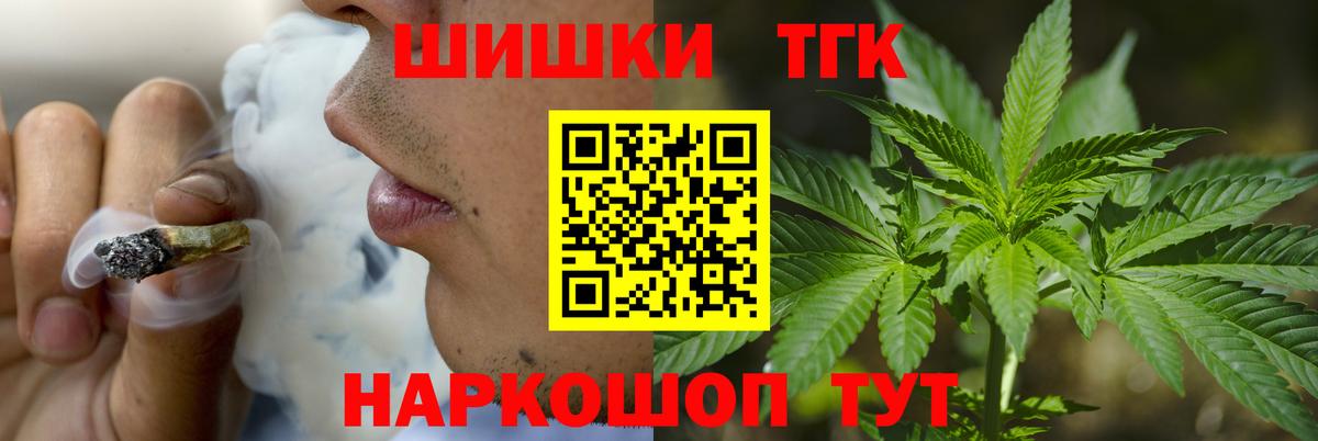 Ирбит  Конопля Bruce Banner  Вход с VPN  Бошки марихуана гибрид 