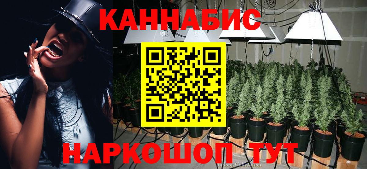 МАРИХУАНА LSD WEED Ирбит